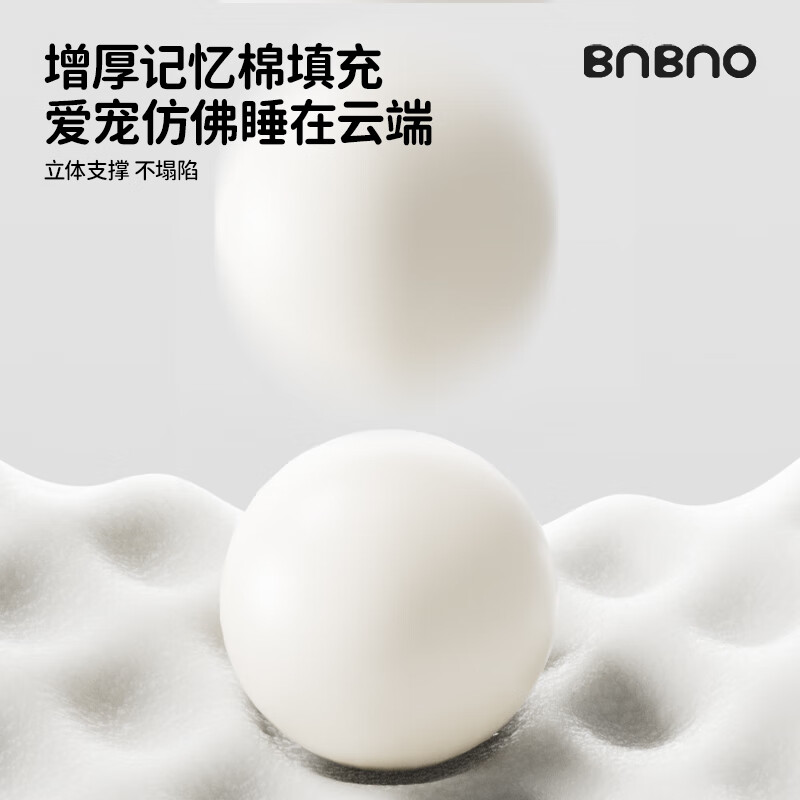 BNBNO dog mat winter sleeping mat universal kennel floor mat winter warm cat sleeping pet mattress removable and washable