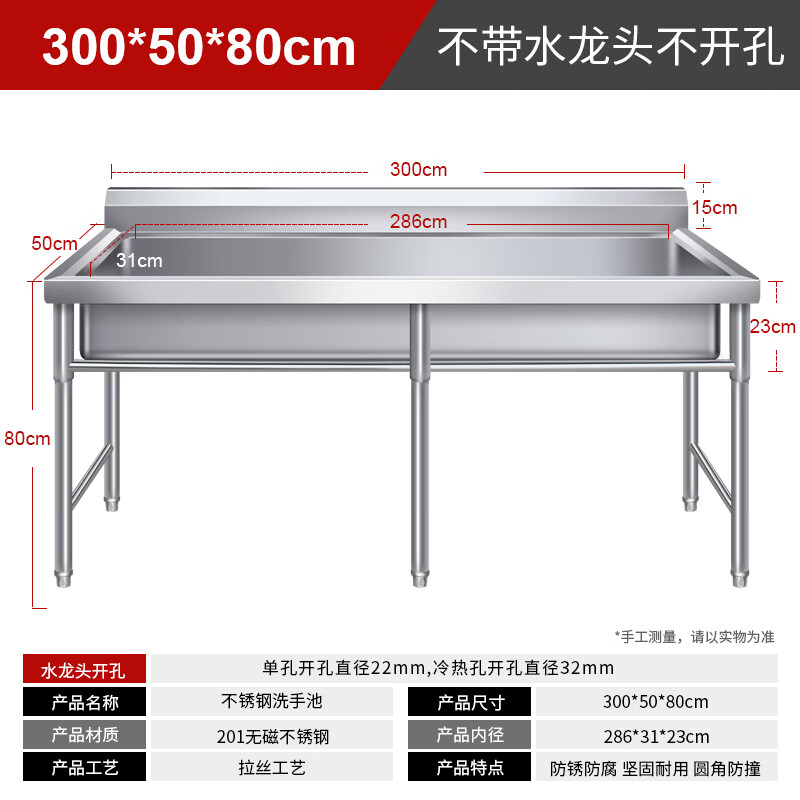 Commercial stainless steel sink, single, double and three-slot sink, vegetable basin, dishwashing and disinfection pool, school canteen, kindergarten, anti-collision 175*60*80, no hole, no faucet