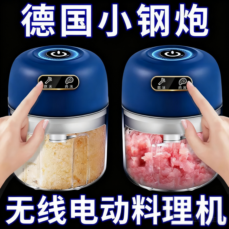 Newly upgraded electric garlic masher, garlic grinder, garlic grinder, pepper dipping meat grinder, kitchen household garlic grinder, powerful/antibacterial, new steel cannon | hot sale, 301ML, 99.9 billion rpm, high-end stainless steel knife