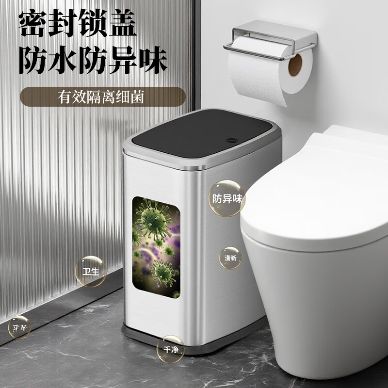 KUK stainless steel trash can 15L titanium empty silver push-type with lid bathroom toilet living room gap high appearance light luxury