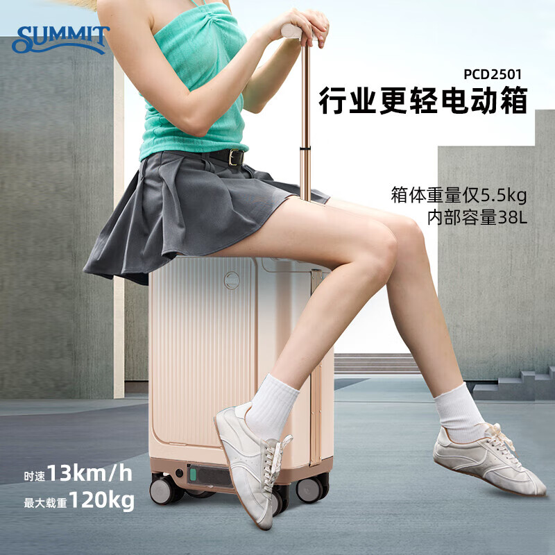 Shamit 3C certified electric suitcase can sit and ride electric smart baby walking trolley suitcase elegant white 20 inches