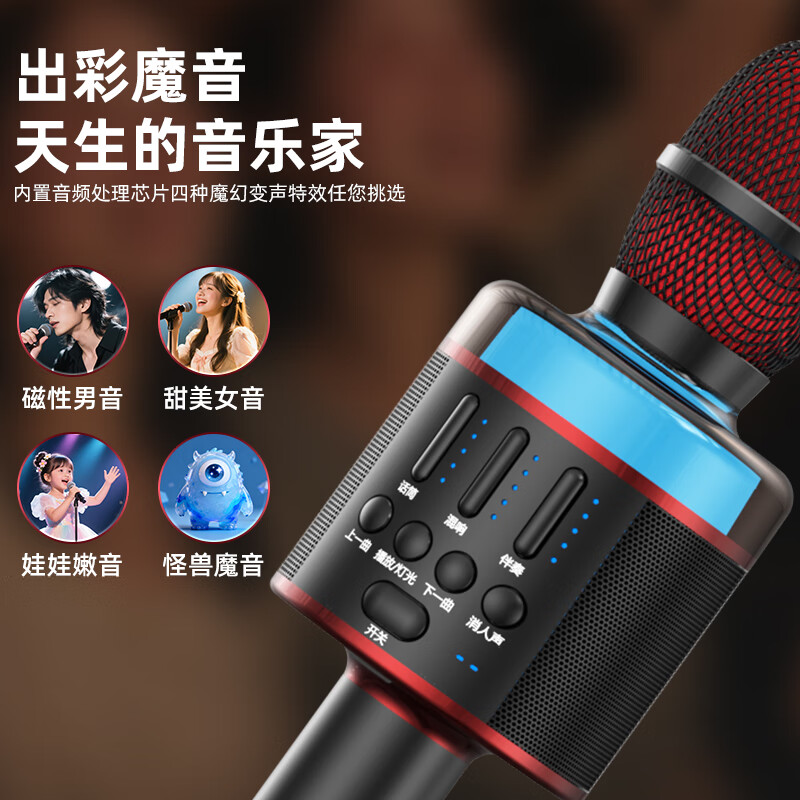 Cool music Tencent karaoke wireless microphone bluetooth speaker mobile phone singing artifact karaoke handheld microphone audio two-in-one wireless bluetooth home outdoor ktv S07 black