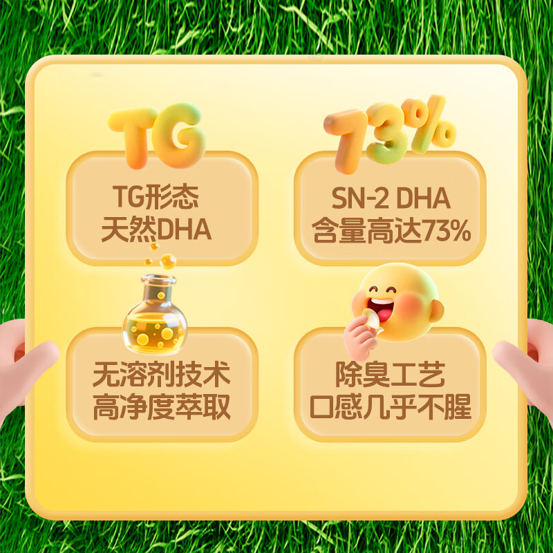 ERIC FAVRE children's DHA seaweed 2 bottles baby dha algae oil vitamin AD+K2 60 capsules*2 bottles/set