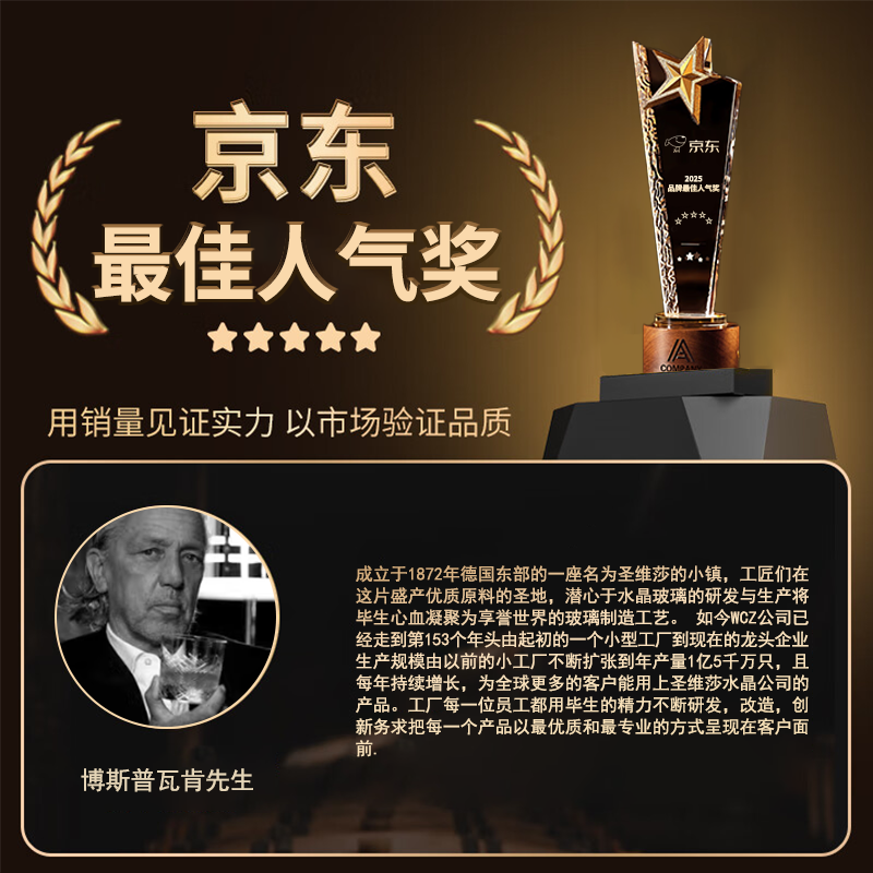 WCZ German high-end thickened beer mug, large craft beer special cup, glass internet celebrity draft beer mug, creative pair of wine thickened 285ML, buy two plus two, total 4 pieces