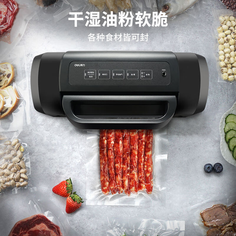 Fully automatic vacuum sealing machine fresh-keeping packaging bag commercial small household plastic sealing compressed food LM669 intelligent digital display screen knob control free 5 vacuum bags