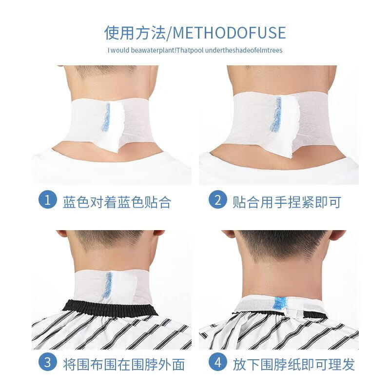 Hairdressing scarf paper, hair salon and barber shop special disposable hair cutting scarf, hairdressing neck protection paper, household supplies, hairdressing neck scarf paper, 5 rolls
