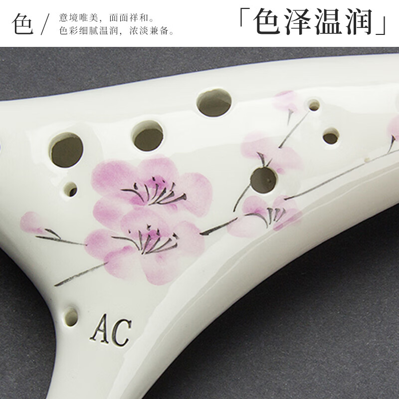 Acacia 12-hole ocarina alto AC tune twelve-hole ac painted porcelain flute for beginners with teaching materials lanyard flute