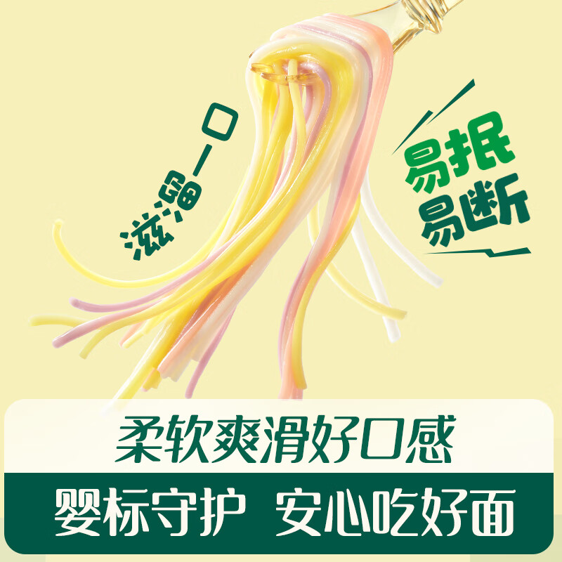 Engnice Organic Infant Noodles 200g Meat and Vegetables/Five Colors Random Delivery Baby Breakfast Noodles Procurement and Sales Laboratory Factory