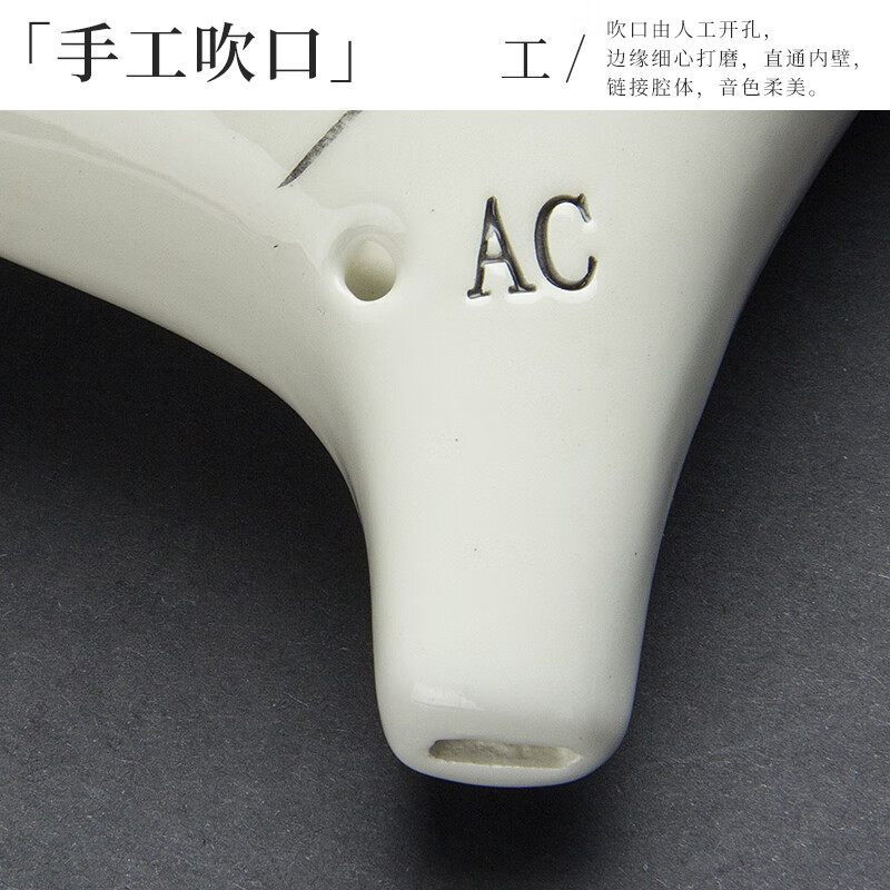 Acacia 12-hole ocarina alto AC tune twelve-hole ac painted porcelain flute for beginners with teaching materials lanyard flute