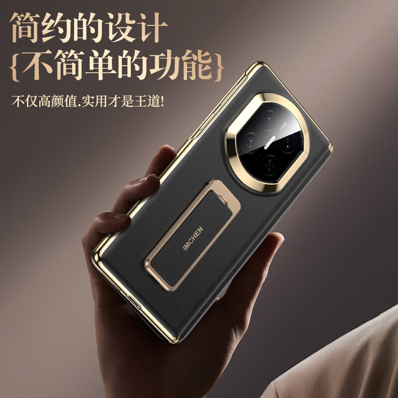 IM-CHEN Wristband Stand丨Technology Leather Suitable for Huawei Mate x7 Mobile Phone Case HUAWEI X7 Collector's Edition Folding Screen Protective Case Anti-fall High-end Business-Black