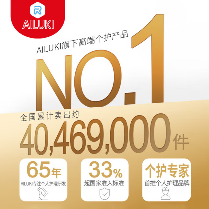 AILUKI Japanese kitchen trash can household toilet powder room with lid large large capacity kitchen waste no need to bend over Ancora red open model 35L large capacity