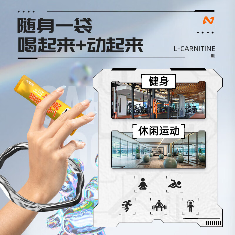 Notland L-Carnitine 200,200,000 Bulk Portable L-Carnitine 100,000 Upgraded Drink Aerobics 20ml*100 Bags Cranberry 1 Box
