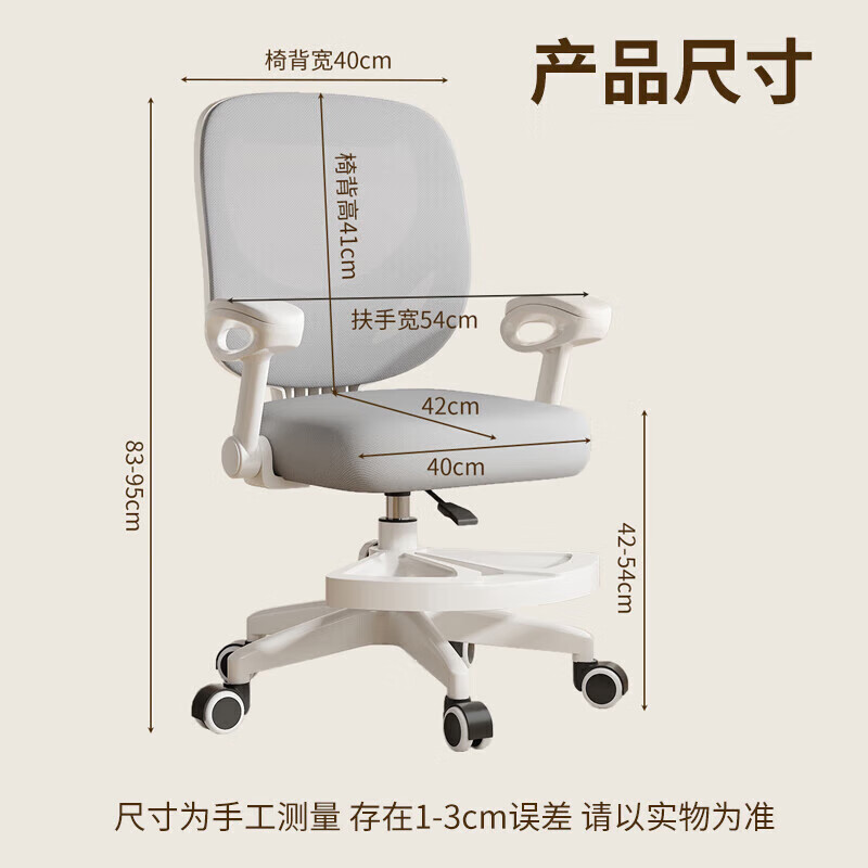 Household student learning chair, children's liftable writing chair, computer seat, desk and chair combination, essential posture correction and spine protection, universal wheel + foot pedal + gravity wheel, Clear Sky Powder