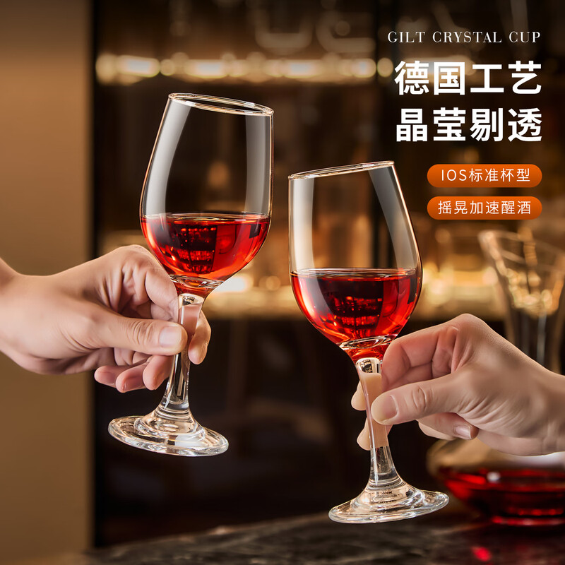 Green apple red wine glass goblets 350ml 6-pack lead-free glass Bordeaux wine glass wine glass foreign wine glass