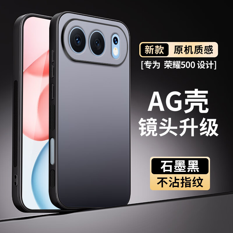 Shangsu applies to Honor 500 mobile phone case Honor 500 protective cover AG frosted lens all-inclusive anti-fall honor solid color simple wear-resistant light luxury women's and men's case graphite black