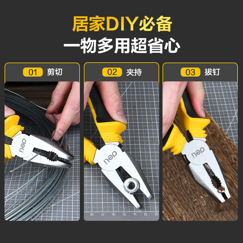 Deli household handmade DIY labor-saving German-style pliers eccentric wire vise 8 inches