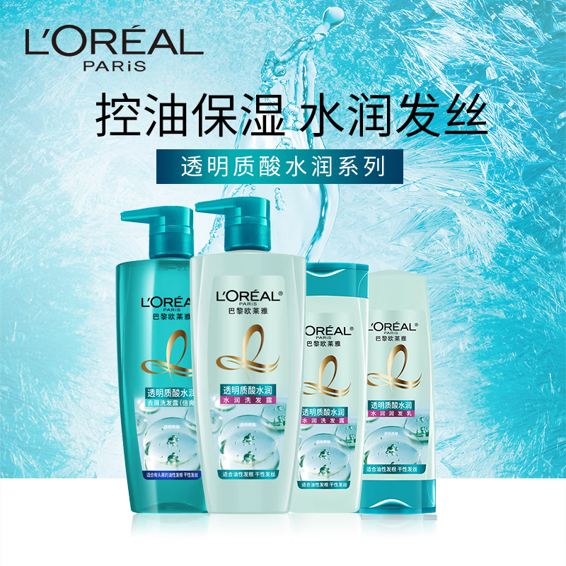 L'Oreal Hyaluronic Acid Hydrating Conditioner 500ml Silicone-Free Conditioner Conditioner