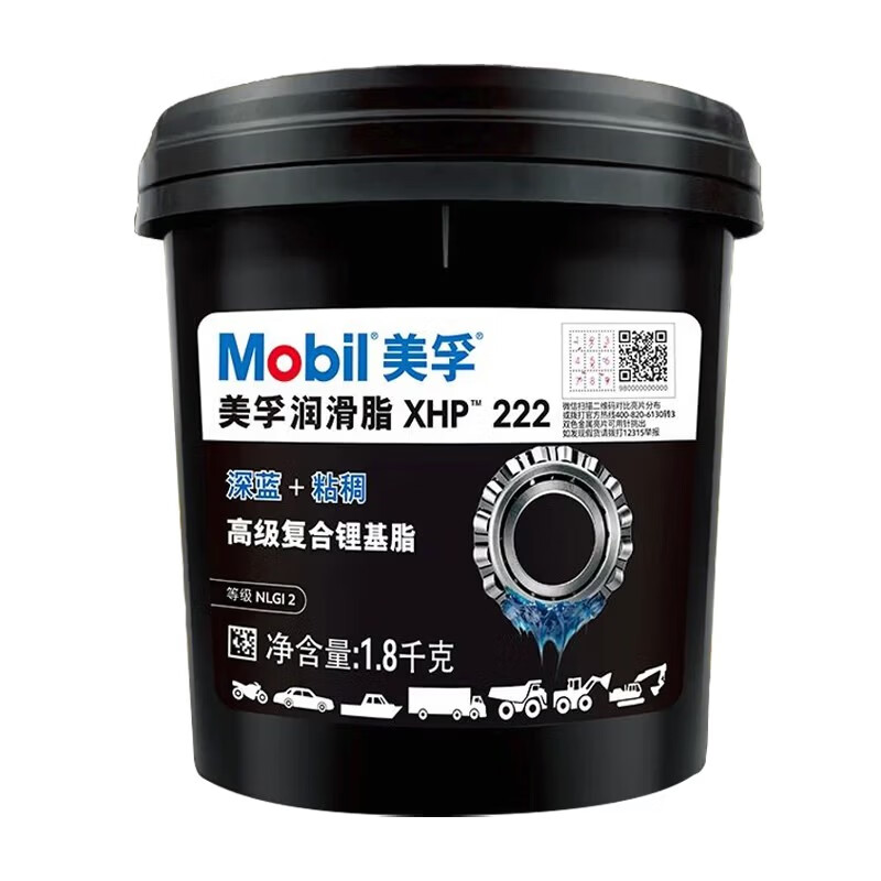 Mobil Grease Butter