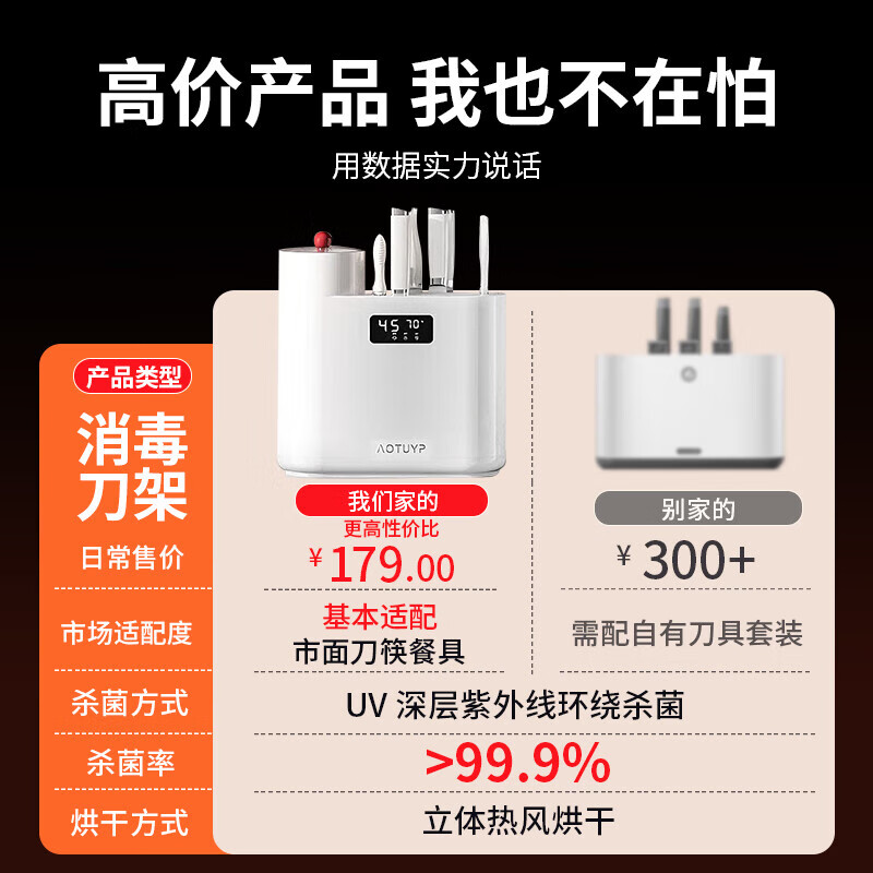 Jingyan chopstick sterilization all-in-one machine chopstick barrel machine knife sterilization knife holder chopsticks sterilization knife chopstick holder chopstick cage set