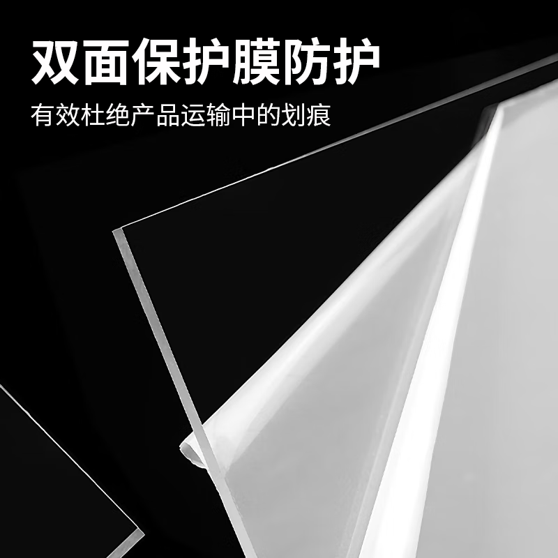 Maxei Acrylic Board 20*30cm*1mm High Transparent Plexiglas Board Display Rack Bracket Photo Frame Storage Box DIY Display Sunroom