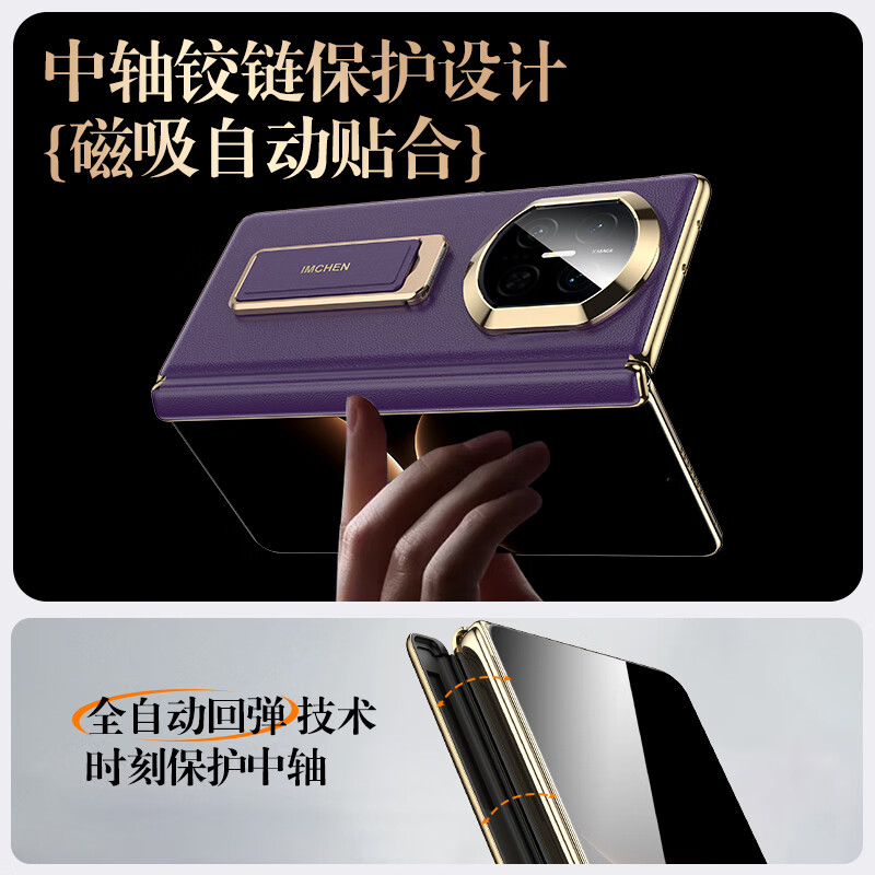 IM-CHEN Wristband Stand丨Technology Leather Suitable for Huawei Mate x7 Mobile Phone Case HUAWEI X7 Collector's Edition Folding Screen Protective Case Anti-fall High-end Business-Black
