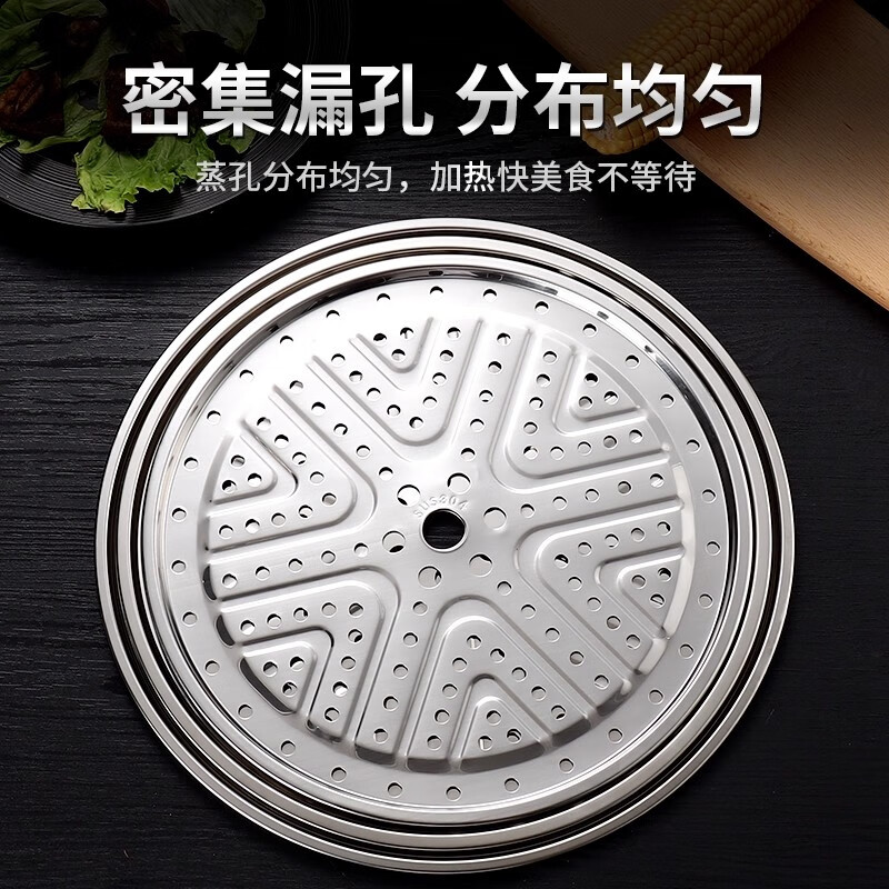 PINYU 304 stainless steel steamer steamer household steamer grate wok steamer drawer water-proof steaming vegetable rack thickened plate steaming rack