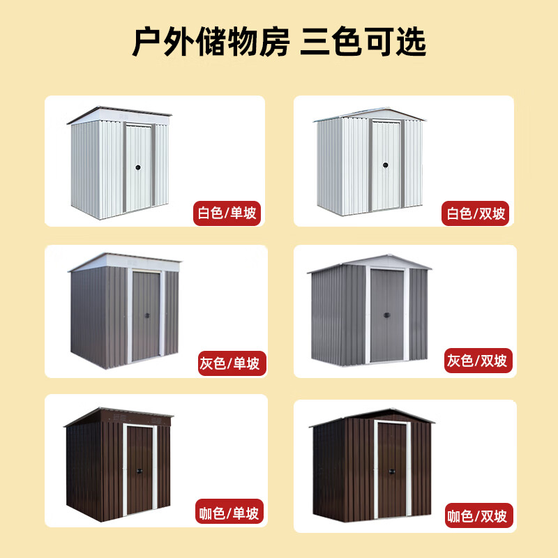Qinchuangyuan outdoor storage room, outdoor tool room, courtyard balcony storage room, outdoor simple room, movable storage cabin, spire D style gray (installation included)
