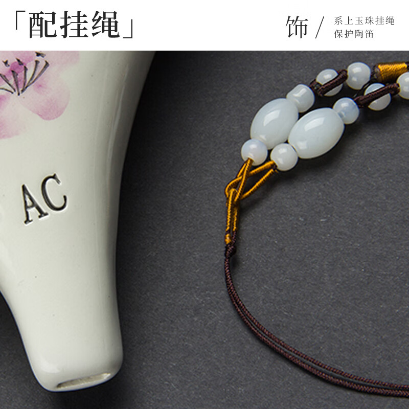 Acacia 12-hole ocarina alto AC tune twelve-hole ac painted porcelain flute for beginners with teaching materials lanyard flute