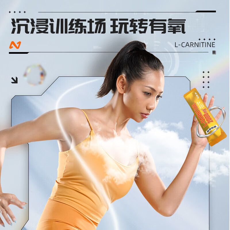 Notland L-Carnitine 200,200,000 Bulk Portable L-Carnitine 100,000 Upgraded Drink Aerobics 20ml*100 Bags Cranberry 1 Box