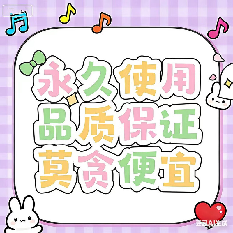 Permanent free music listening tool, lossless mp3 music download song software app, car music player Android/Hongmeng/tablet (includes update)