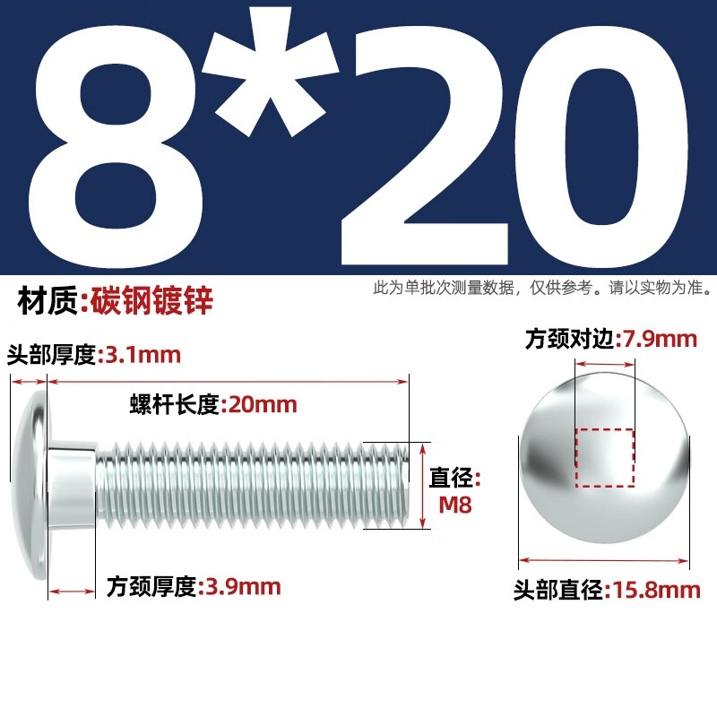 Tianzhuo Hardware M4M5M6M8M10M12 iron carriage screws galvanized square neck bolts bridge shelf screws carriage bolts M8*20 50 pieces)