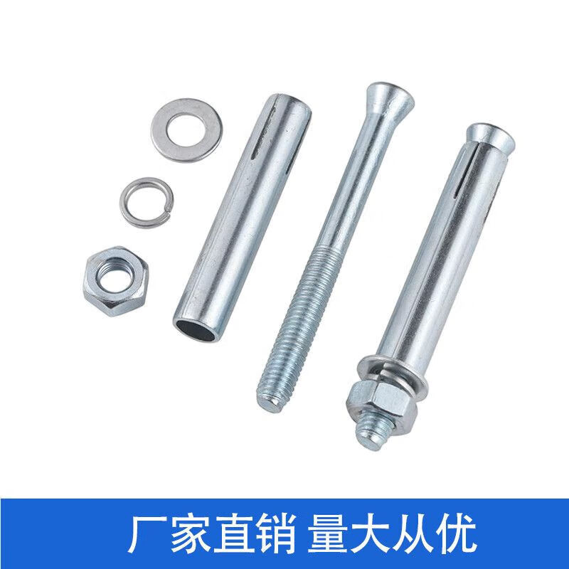 Vinoa expansion bolt national standard expansion screw galvanized expansion wire MMM direct supply M20*150 one (60 pieces) whole box
