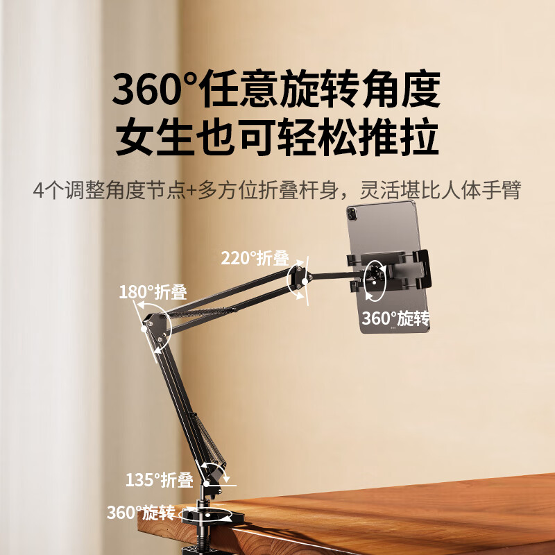 Green Alliance mobile phone holder tablet holder desktop bedside lazy bed cantilever video chase drama overhead shot support stand live broadcast stand universally applicable to Apple iPhone 17 within 13 inches