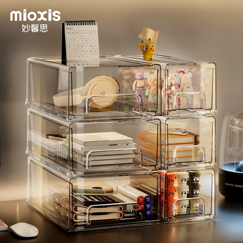 Miaoxinsi desktop storage box drawer-type transparent cosmetics storage box office desk stationery sundries dust-proof storage box