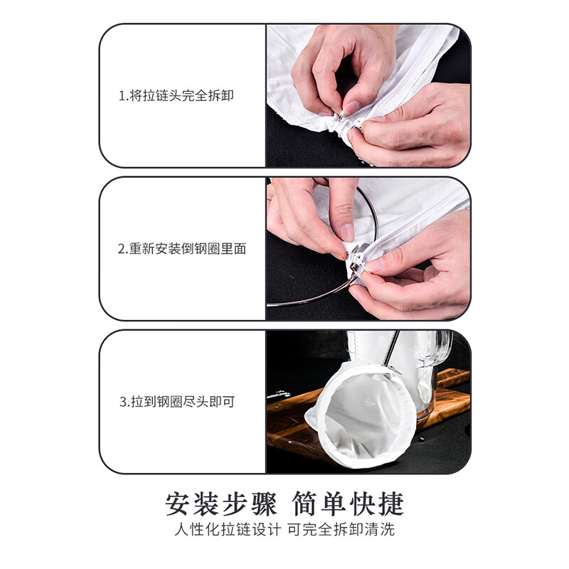 Venus soy milk filter coffee Hong Kong style stockings milk tea filter bag household traditional Chinese medicine slag gauze filter artifact small