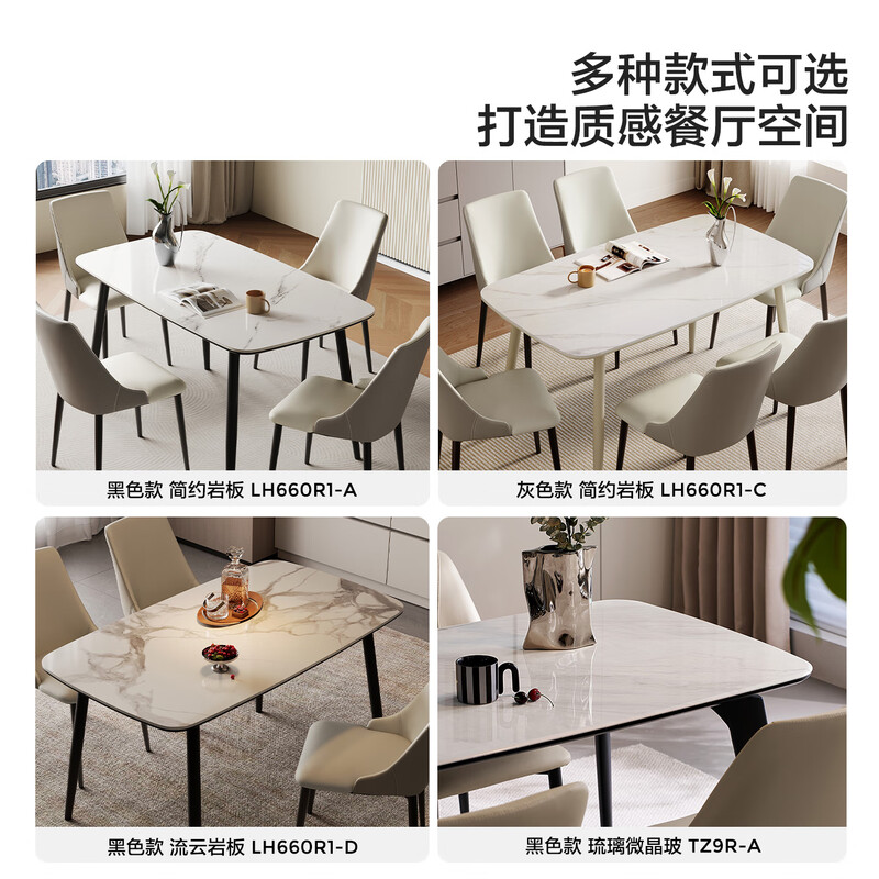Lin's home slate dining table small apartment living room dining table home 4-6 people family dining table and chairs complete set of furniture LH660R1 (4) upgraded laminate | 1.3 meters 4 chairs dining table + dining chair S6