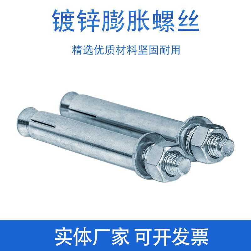Vinoa expansion bolt national standard expansion screw galvanized expansion wire MMM direct supply M20*150 one (60 pieces) whole box