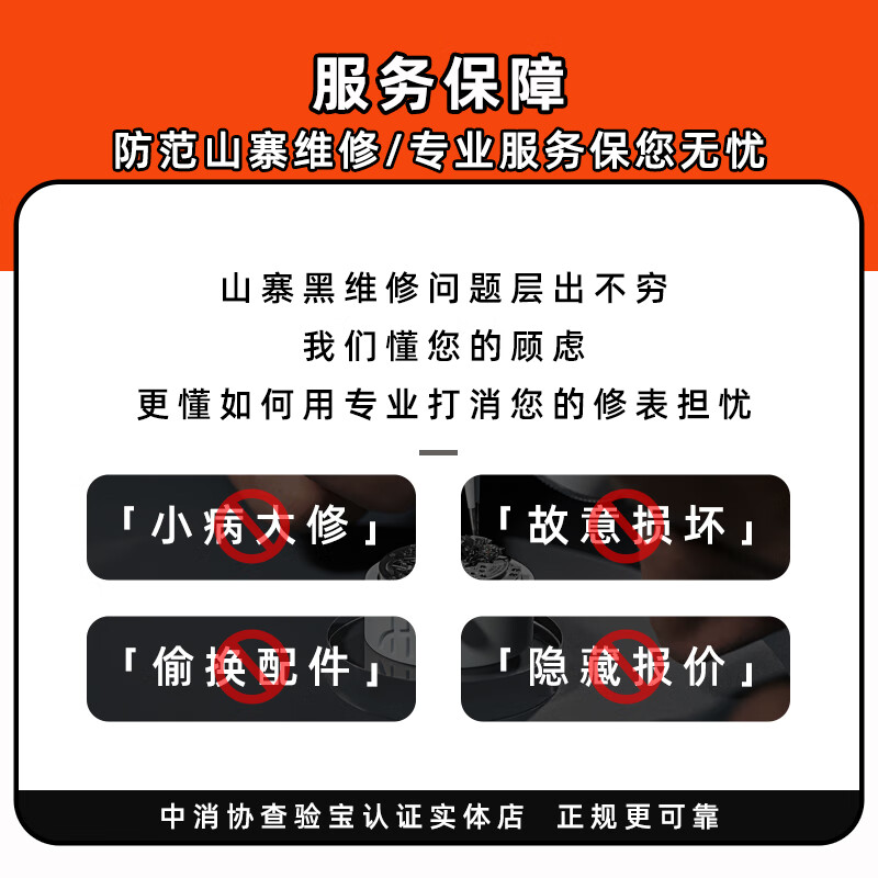 Longines watch repair and maintenance, movement cleaning and oil maintenance, appearance polishing, refurbishment, strap replacement, battery glass, mechanical watch oil cleaning and maintenance (basic service price)