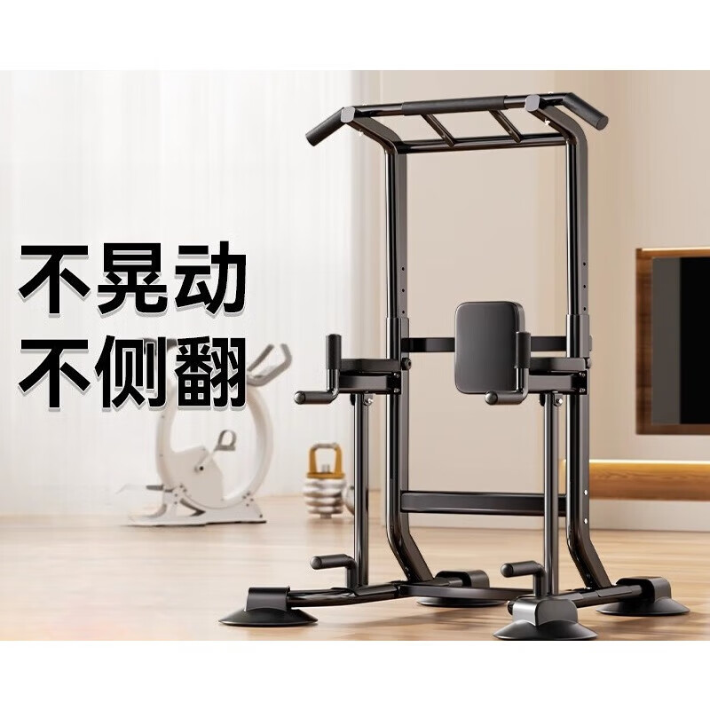 PINJIAN horizontal bar home indoor official straight drop pull-up device parallel bar rack single bar floor hanging bar fitness equipment top upgraded parallel bar type thickened pipe丨with push-ups丨high strength load-bearing