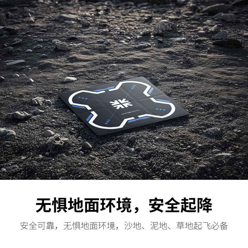 Ying Ling A1 Helipad