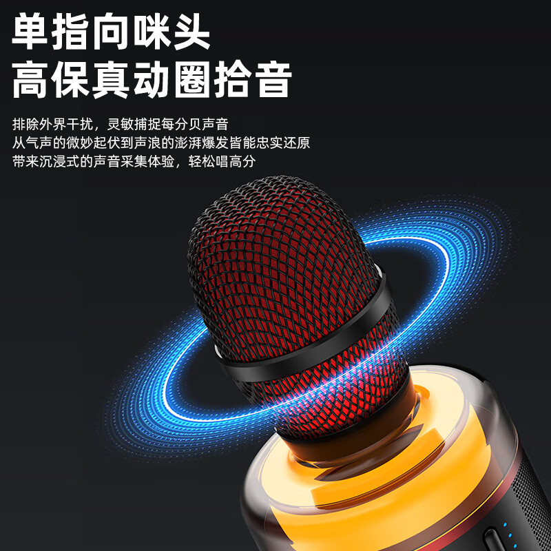 Cool music Tencent karaoke wireless microphone bluetooth speaker mobile phone singing artifact karaoke handheld microphone audio two-in-one wireless bluetooth home outdoor ktv S07 black