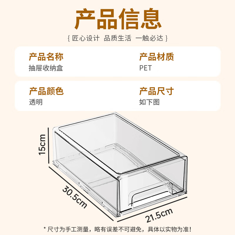 Miaoxinsi desktop storage box drawer-type transparent cosmetics storage box office desk stationery sundries dust-proof storage box