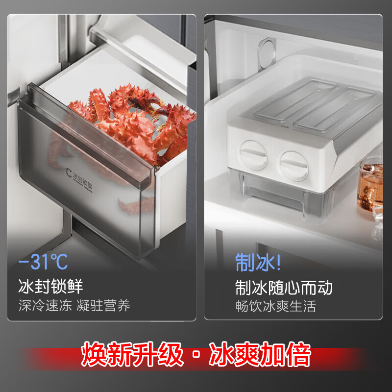 Rongsheng Tangtang 505L cross-door refrigerator dual-system cycle active sterilization ultra-thin embedded first-level energy efficiency frost-free BCD-505P60CZMAD gray national subsidy World Cup