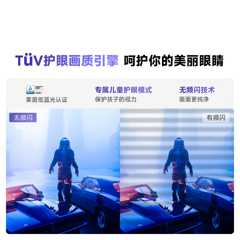 Vidda Hisense TV 43-inch R43 43-inch Full HD Rhine Eye Protection Smart TV Trade-in 43VR1Q 43-inch