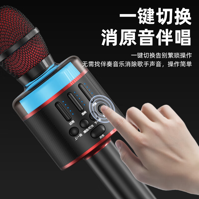 Cool music Tencent karaoke wireless microphone bluetooth speaker mobile phone singing artifact karaoke handheld microphone audio two-in-one wireless bluetooth home outdoor ktv S07 black