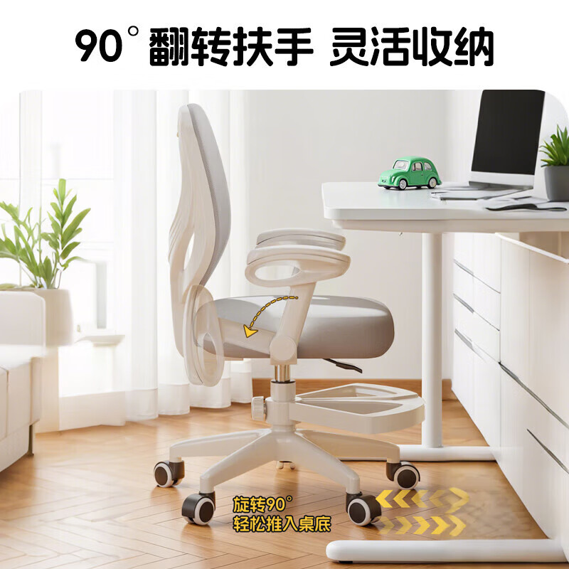 Household student learning chair, children's liftable writing chair, computer seat, desk and chair combination, essential posture correction and spine protection, universal wheel + foot pedal + gravity wheel, Clear Sky Powder