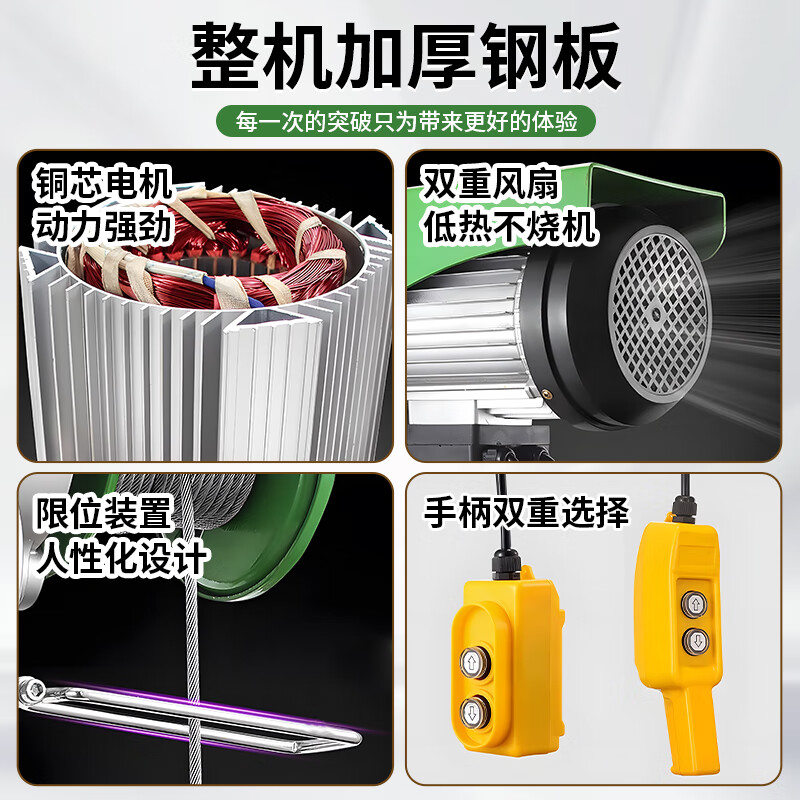 Faxianqi micro electric hoist 220V small lifting crane construction winch lifting winch 100-200kg