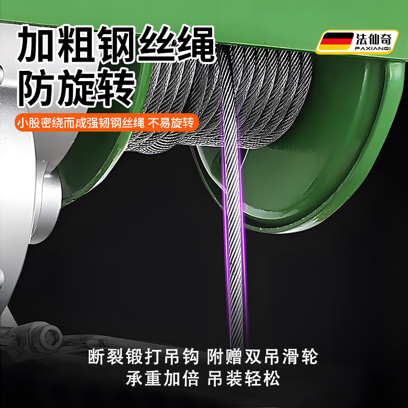 Faxianqi micro electric hoist 220V small lifting crane construction winch lifting winch 100-200kg