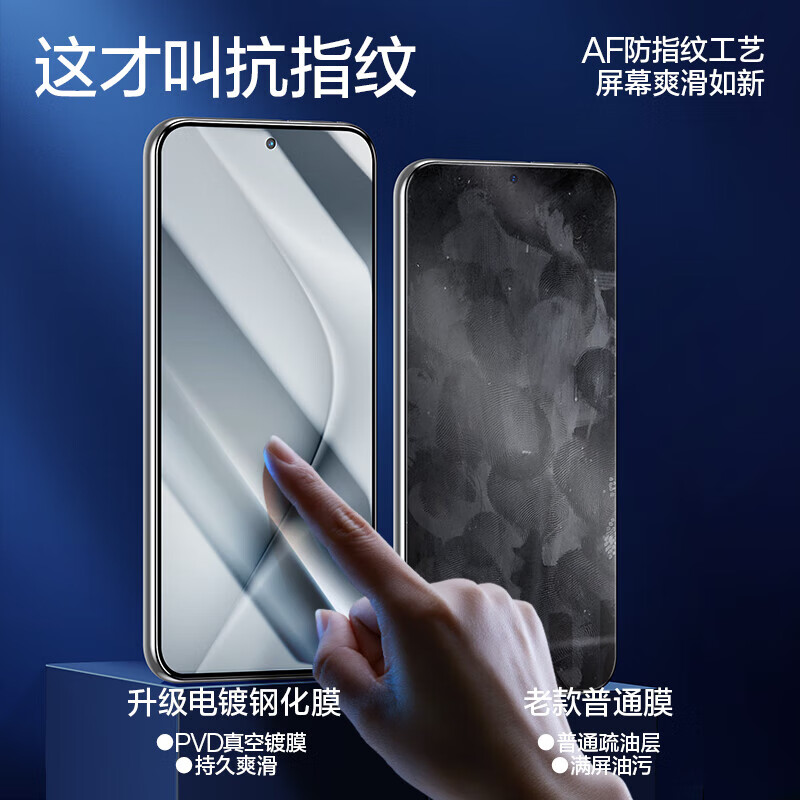 Flash Magic is suitable for Huawei pura70 mobile phone film pura80 tempered film P70/p50/50E/p40/p30/p20/p20pro Huawei Enjoy 70pro protective film standard version | high-definition anti-fingerprint 2 pieces Huawei Pura 70 Beidou Satellite News Edition