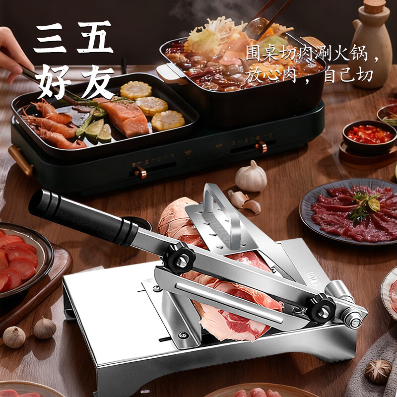 Jingyan meat slicer, mutton roll slicer, household meat slicer, fat beef 304 stainless steel, commercial guillotine meat slicer, easy to cut frozen meat, thickened 304 stainless steel + meat tray, reinforced bottom plate, meat jam does not slide, foam handle does not hurt your hands